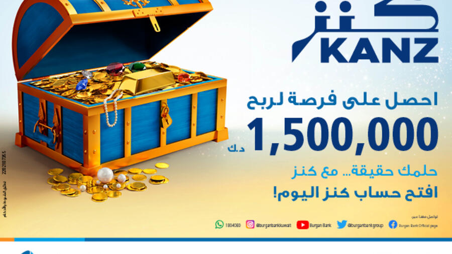 Burgan Bank Launches New Kanz Draw Account with a KD 1,500,000 Grand Annual Prize