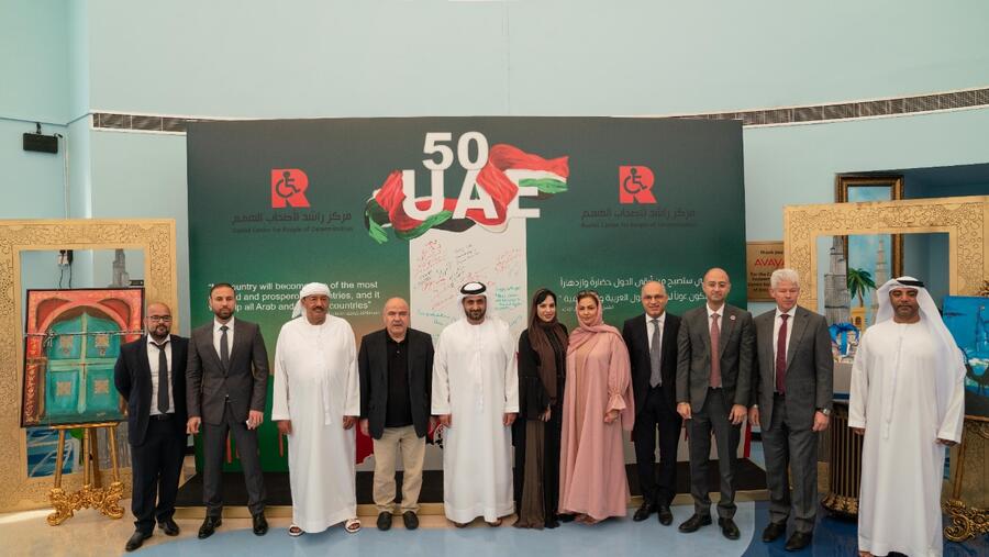 Azizi Developments Sponsors the Rashid Center for the Determined Ones for the Fourth Consecutive Year