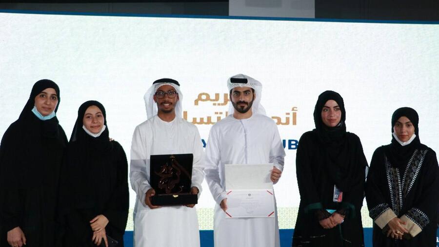 Abu Dhabi University Receives the Bronze Shield Award in Ministry of Tolerance’s Annual Tolerance Clubs Forum