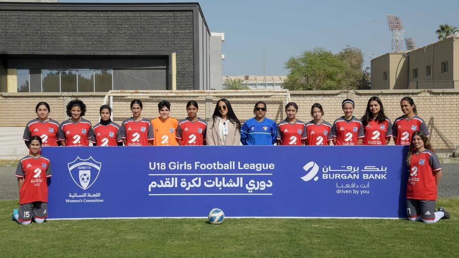 Burgan Bank Sponsors the First Football League for Young Women Under 18 in Cooperation With the Kuwait Football Association