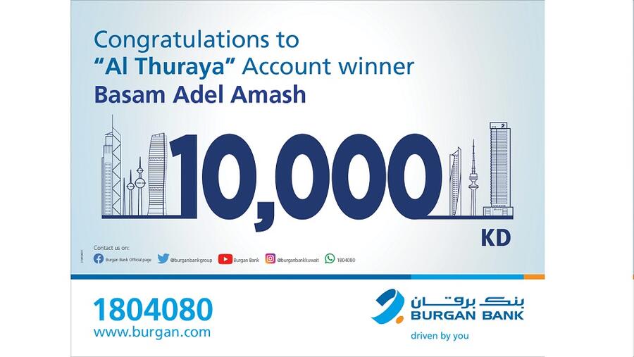 Burgan Bank Announces the Winner of the Al-thuraya Salary Account Monthly Draw