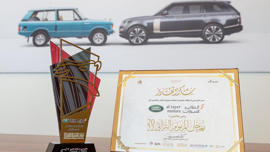Al Tayer Motors support for UAE’s Heritage Sport Recognised by Dubai Camel Racing Club