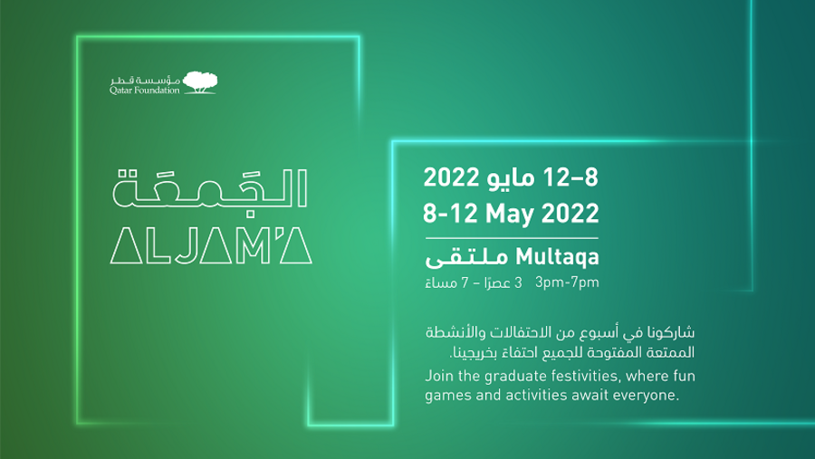 Aljam’a Festival To Bring Past and Present QF Students Together in a Shared Celebration 