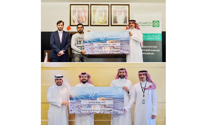 Kuwait Finance House-Bahrain Announces the Winners of ‘Year on Us’ Campaign
