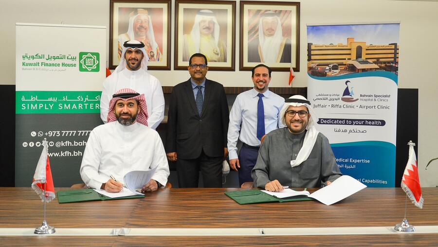Bahrain Specialist Hospital Provides Special Offers to Kuwait Finance House - Bahrain Card Holders