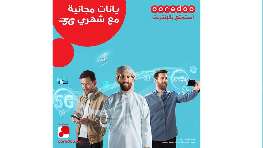 Enjoy Supercharged Internet with Free 5G Bonus Data from Ooredoo
