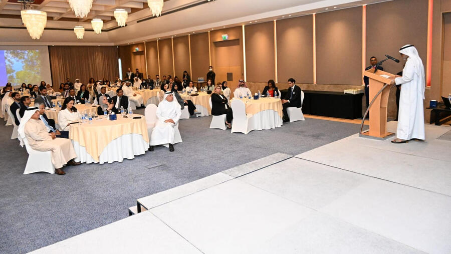 KPMG Hosts an Environmental, Social, and Governance (Esg) Seminar for the Financial Services in Bahrain 