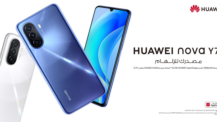 Huawei’s Latest Entry-level Phone With the Longest Battery Life - Huawei Nova Y70 Now Available in the Kingdom of Saudi Arabia