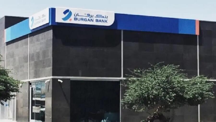 Burgan Bank Strengthens Its Engagement with National Talents through Participation in the Auk Career Fair