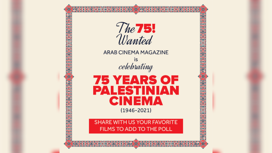 Arab Cinema Center Launches 75 years of Palestinian cinema campaign
