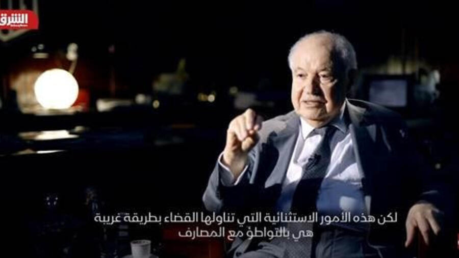 Dr. Abu-ghazaleh Participates in Investigative Documentary on the Disappearance of Lebanon Central Bank’s Deposits