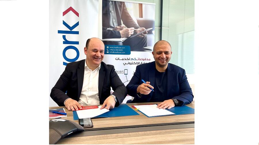 Network International To Expand Payment Processing Capabilities For Madfooatcom