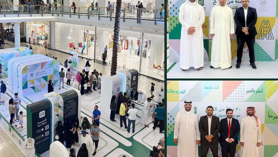 Kuwait Finance House – Bahrain Successfully Concludes Its 20th Anniversary Event