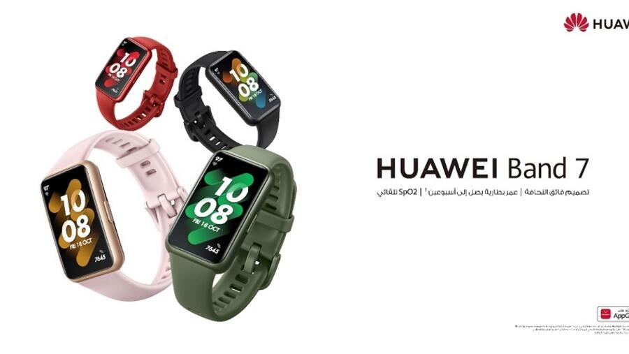 HUAWEI band 7: the Ultra-Thin FullView Smart Band with a Long Battery Life depicted tried and approved!