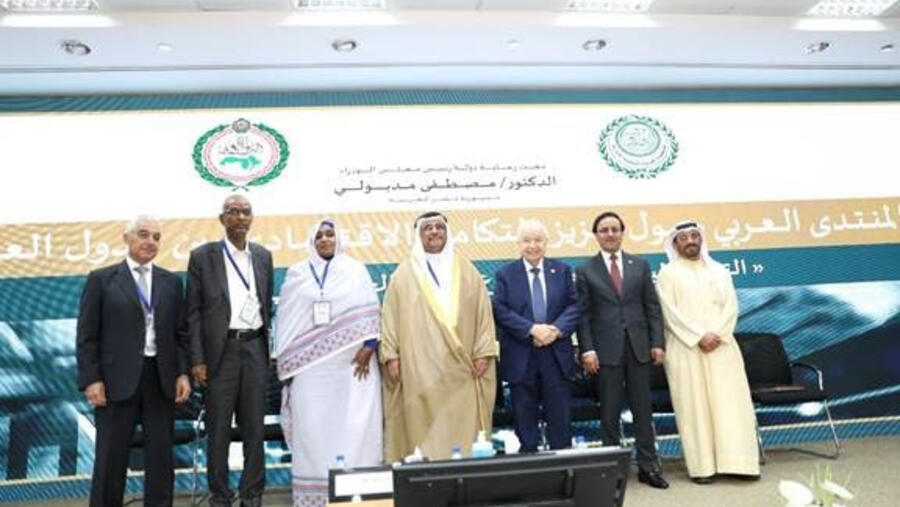Abu-Ghazaleh, Key Speaker At The Opening Session Of The ‘forum On Boosting Economic Integration Among Arab Countries’