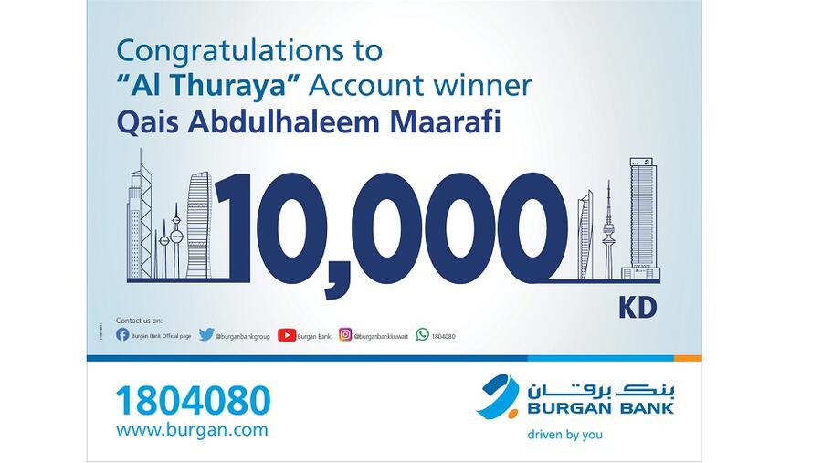 Burgan Bank Announces the Winner of the Al-Thuraya Salary Account Monthly Draw