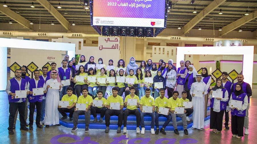 AlMabarrah AlKhalifia Foundation Announces the Graduation of the Fourth Batch of the Ithra Youth Program 2022