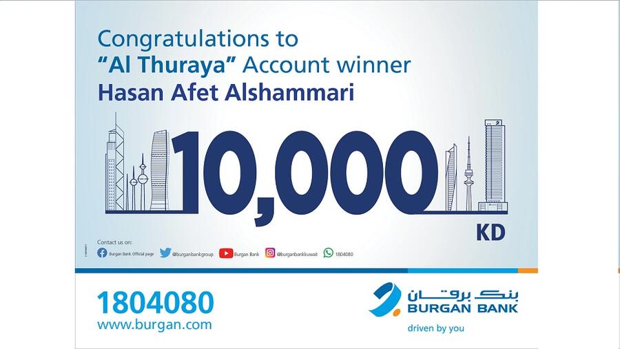 Burgan Bank Announces the Winner of the Al-Thuraya Salary Account Monthly Draw