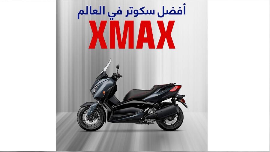 Yamaha XMAX 300 Sports Scooter Makes Way to Jordan with Enhanced On-Road Durability and Luxury