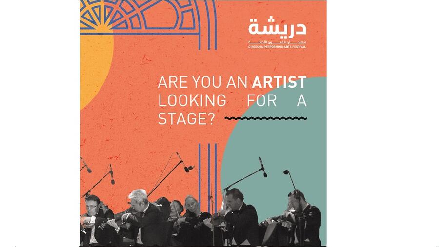 QF Launches Call For Artists Ahead of D’Reesha Performing Arts Festival