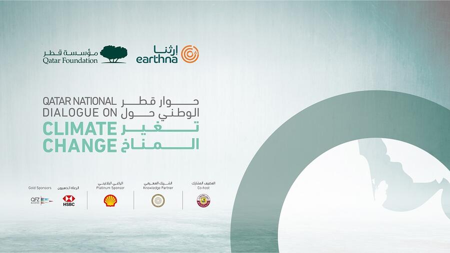 QF’s Earthna To Host Qatar National Dialogue on Climate Change