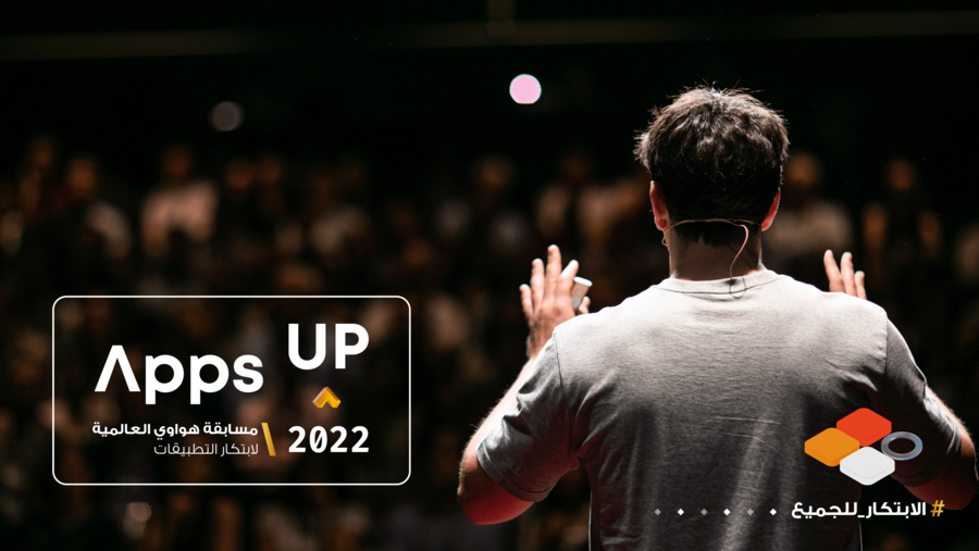 Huawei Enriches Digital Life Experiences in Collaboration With Local Incubators and Accelerators