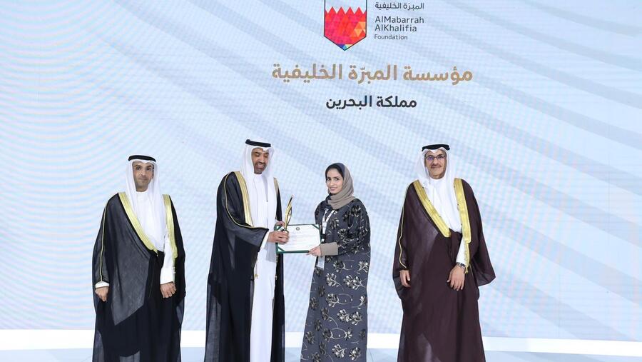 AlMabarrah AlKhalifia Foundation Honored for Rayaat at 8th GCC Ministerial Committees Meetings