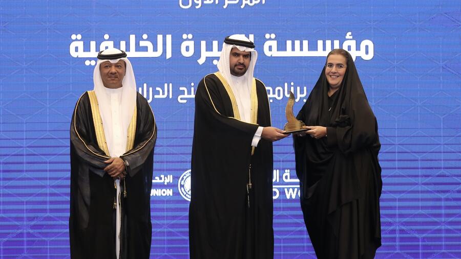 AlMabarrah AlKhalifia Foundation Wins His Highness Shaikh Isa bin Ali Al Khalifa Award for ‘Best Institutional Voluntary Performance