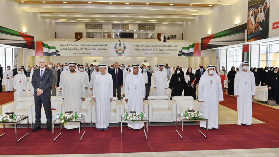 His Excellency Chancellor Nusseibeh Leads the Beginning of the Academic Year at UAEU