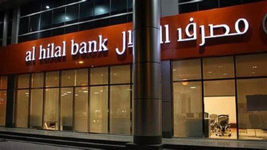 Al Hilal Bank’s digital innovation transforms the UAE consumer banking landscape