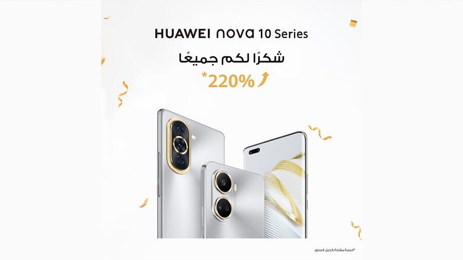 Huawei Nova 10 series achieves 220% sales growth during pre-order phase than predecessor