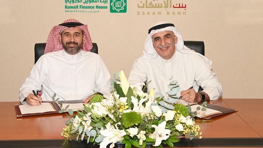 Kuwait Finance House – Bahrain Signs an MoU with Eskan Bank to Launch Financing Solutions for New Housing Schemes