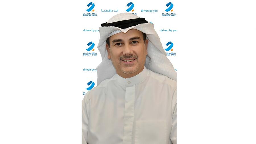 Burgan Bank Sponsors the 9th eGovernment Forum (EGOV9)