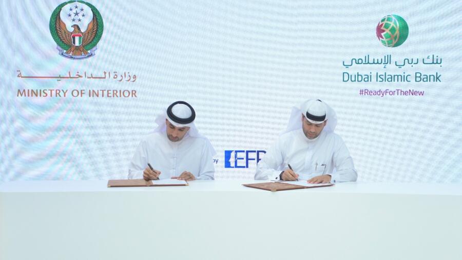 DIB to implement a complete digital KYC journey for New to Bank Customers in collaboration with the UAE Ministry of Interior