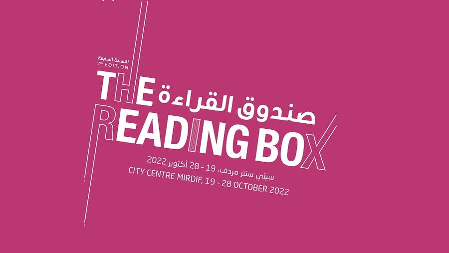 Dubai Culture’s Reading Box returns on 19 October