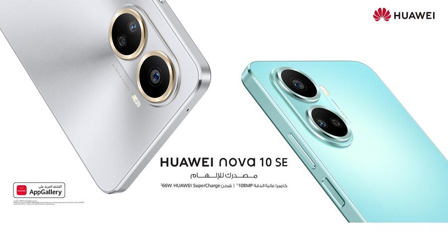 HUAWEI nova 10 SE - Here is what blew our minds in this stunning smartphone with 108MP Hi-Res camera and 66W HUAWEI SuperCharge