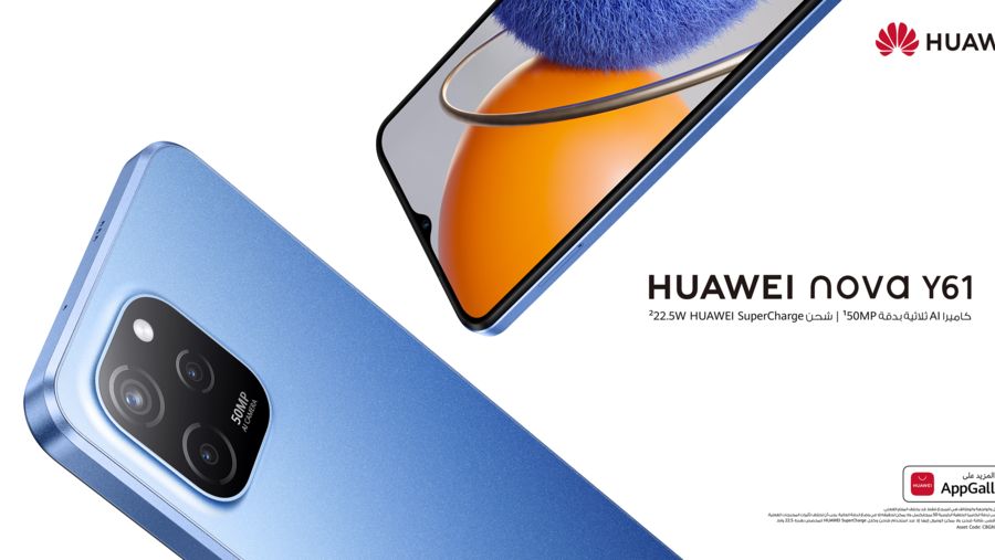 HUAWEI nova Y61 the dashing smartphone with 50MP AI Triple Camera launches in the Kingdom of Saudi Arabia