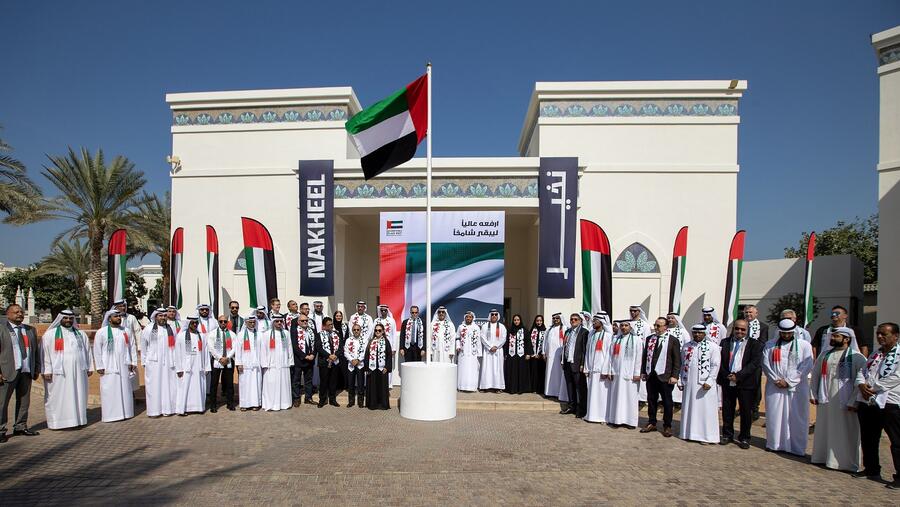 Nakheel hoists UAE flag marking the 10th UAE flag day