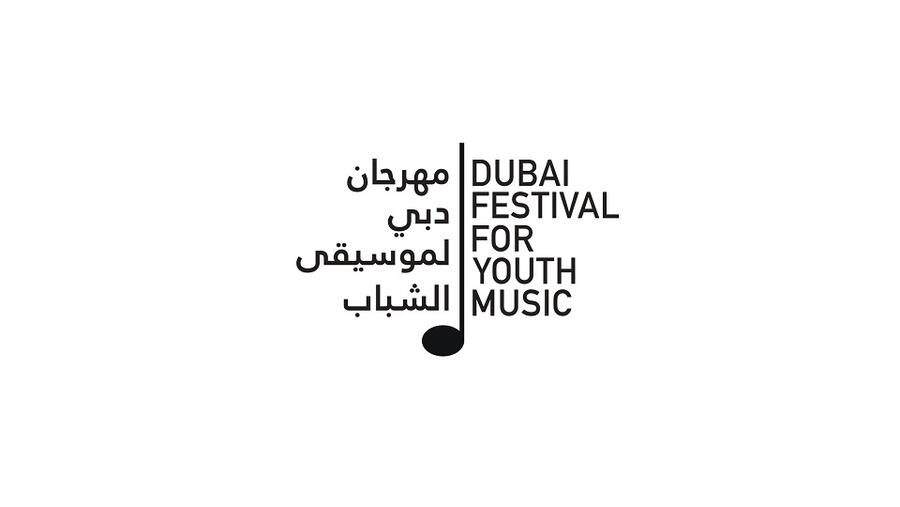 Dubai Culture launches first edition of Dubai Festival for Youth Music 2022