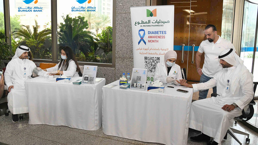 Burgan Bank Organizes a Diabetes Awareness and Prevention Campaign  
