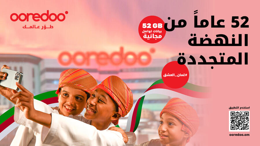 Ooredoo celebrates Oman’s 52nd National Day by giving customers 52 GB Social Data!