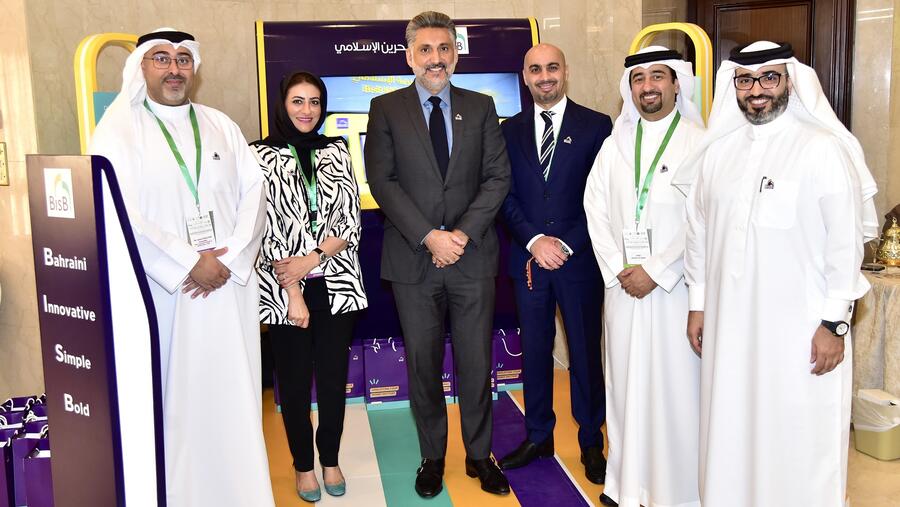 BisB Supports the Seventeenth Edition of AAOIFI’s Annual Conference as a Golden Sponsor