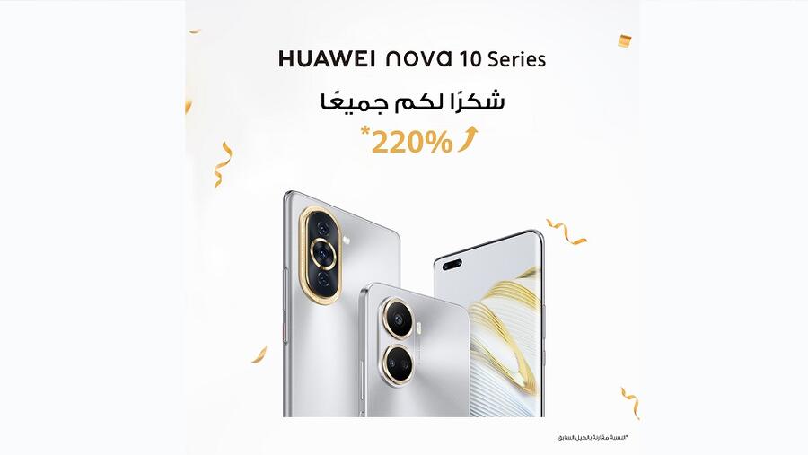 HUAWEI nova 10 SE - Here is what blew our minds in this stunning smartphone with 108MP Hi-Res camera and 66W HUAWEI SuperCharge