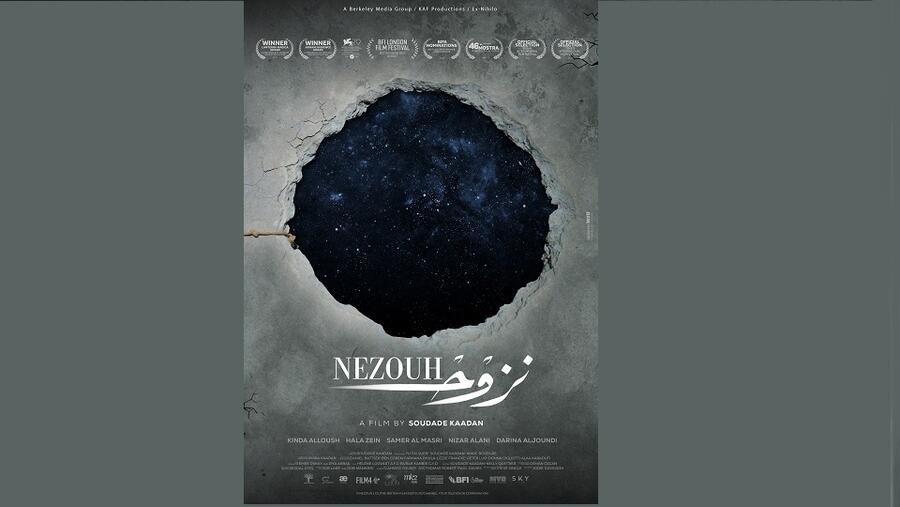 MAD Solutions reveals NEZOUH'S teaser poster