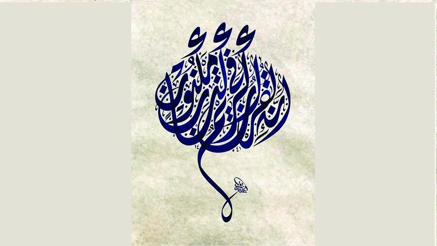 Dubai Culture highlights the aesthetics of Arabic calligraphy