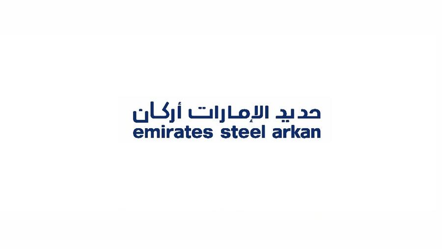 Emirates Steel Arkan Announces Q3 2022 Results