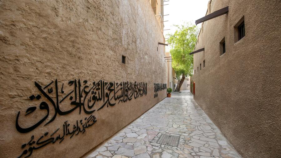 Dubai Culture on National Day: filled with the Spirit of the Union