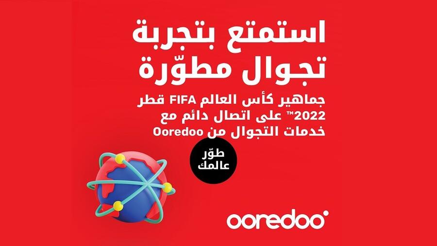 Ooredoo Group Companies Upgrade Experience for Travelling FIFA World Cup Qatar 2022™ Fans with Worry-Free Roaming Packages