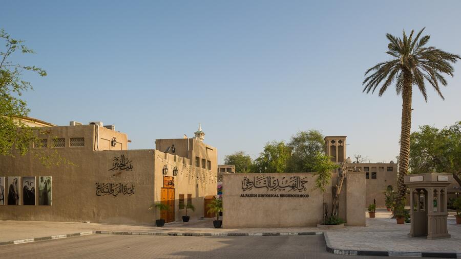 Al Fahidi Historical Neighbourhood received 2022 Experts’ Choice Award