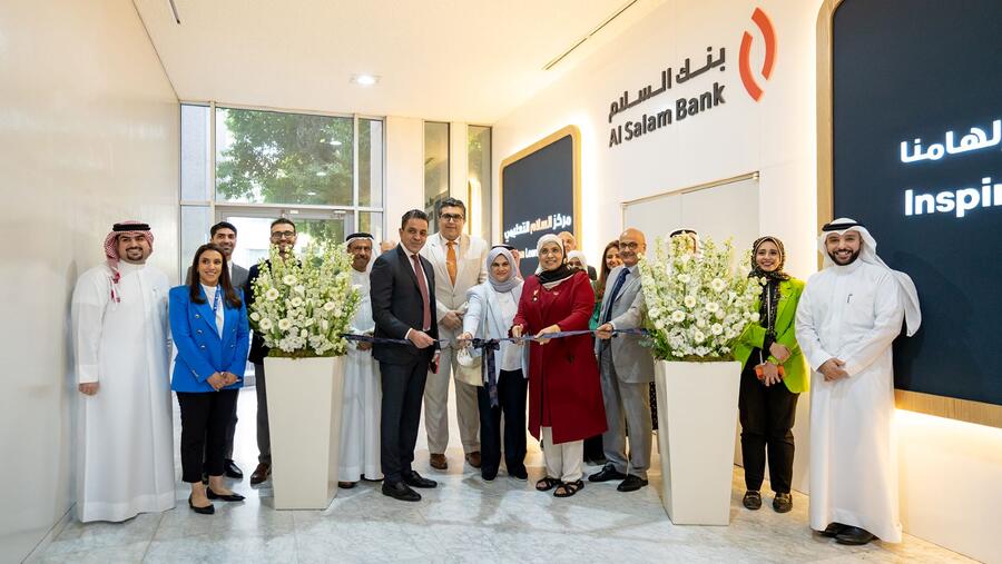 Al Salam Bank Sponsors the Renovation of Al Salam Learning Center at the University of Bahrain